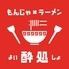もんじゃ焼きと中華そばのお店 酔処（よいしょ） 水戸オーパ店