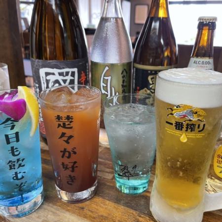 3時間飲み放題2500円税込