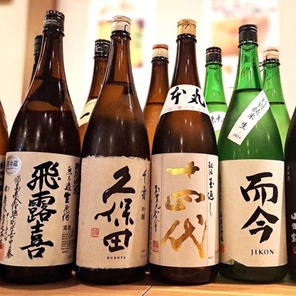 【お酒の種類も多数有♪】酎ハイ、焼酎、日本酒と数多くのお酒を取り揃えております。