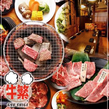 When everyone gets together, surround the table and have a good time ♪ Enjoy yakiniku and have a good time