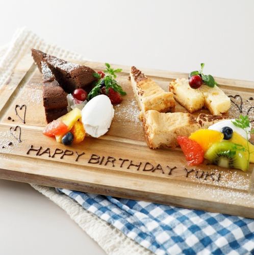 女子必見★スイーツプラン