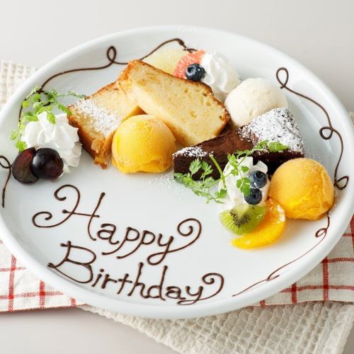 サプライズに！