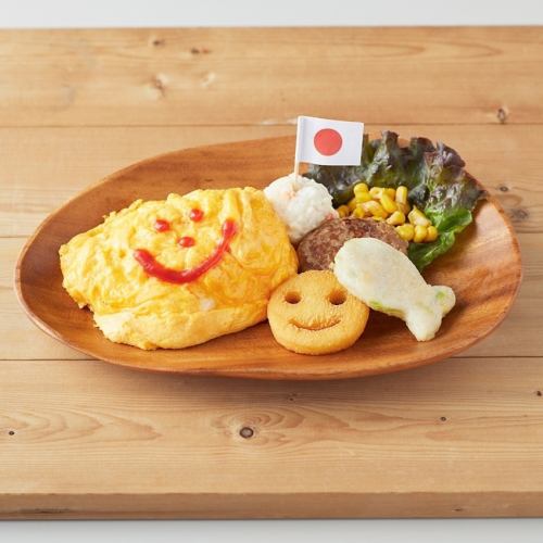 キッズメニューをご用意◎