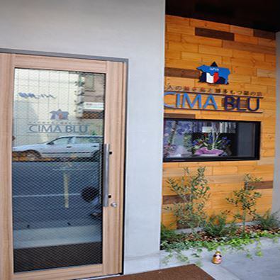 We renewed it as CIMA BLU!