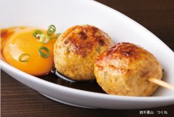 [Produced in Iwate Prefecture] Tsukune (salt, sauce)