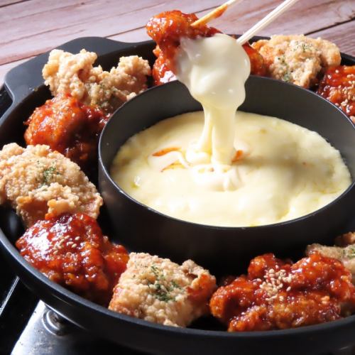 Super popular in Korea! [UFO Choa Chicken] with melty cheese