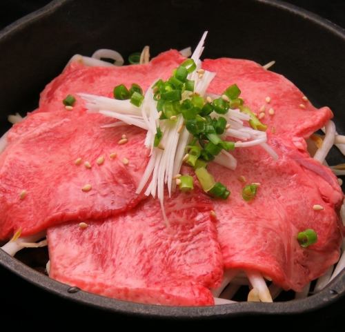 Green onion salted beef tongue