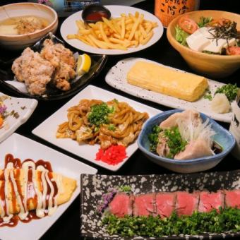 ★平日限定★【満腹コース】※枝豆、ポテト、から揚げは食べ放題、飲み放題付き10品3500円(税込)