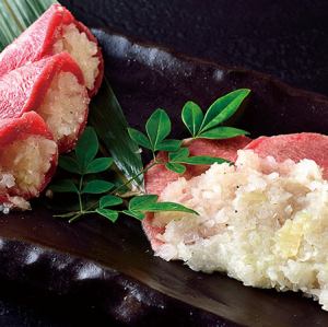 Green onion tongue salt