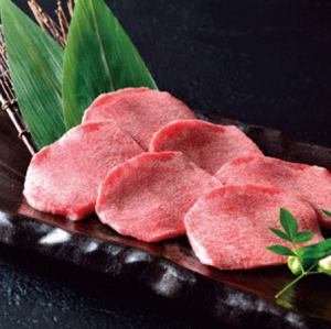 Upper tongue salt
