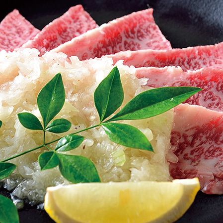 黒毛和牛の希少部位塩レモンカルビ