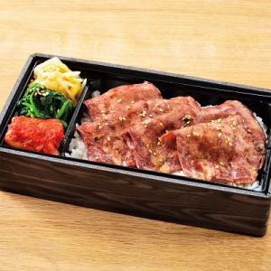 雙份牛舌蓋飯