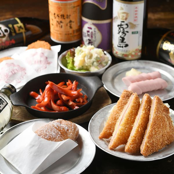 Travel back in time to those days in the Showa era! Full of nostalgic "Showa Retro" menu items! Starting at 120 JPY, the cost performance is excellent☆彡