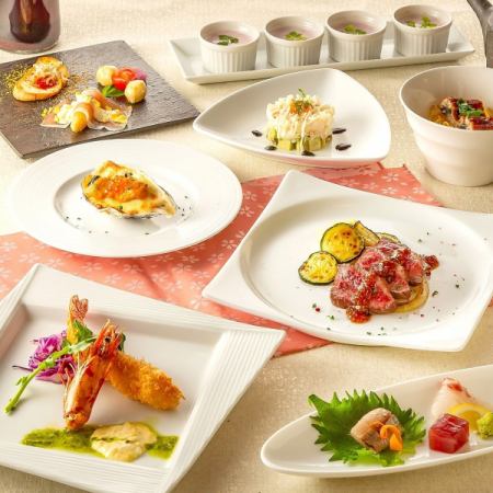 <6/3～>【極-きわみ-コース】全8品 2H飲放 7700円⇒7000円(税込)