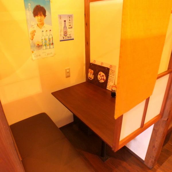 We are preparing a couple seat which can sit side by side ♪ perfect for date.You can use it to celebrate anniversary and birthday with important people.Since the line of sight is also separated by goodwill, you can enjoy a special space of only two people.