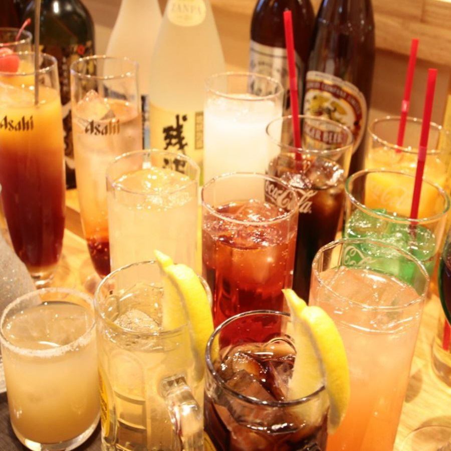 飲み放題は友人・知人との飲み会の他、おひとり様も大歓迎です★