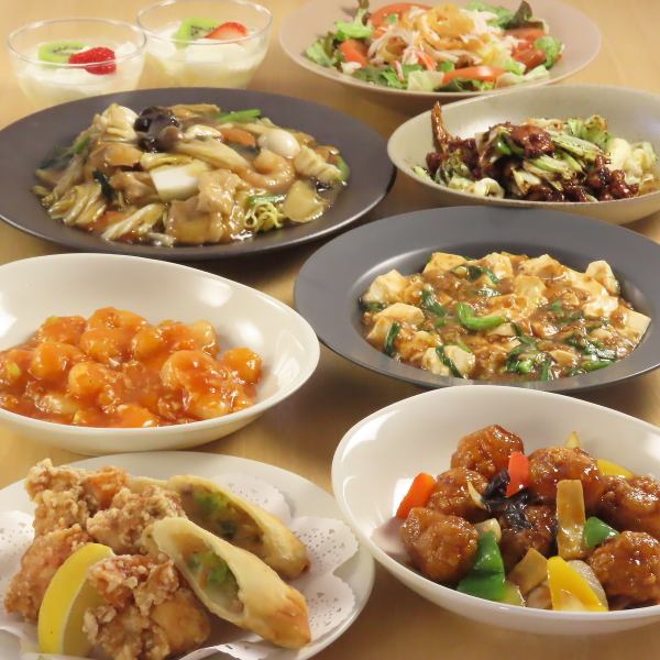 【和洋の魅力を一皿に】予算や要望に合わせて構成する、中華と洋食を組み合わせた贅沢オリジナルコース