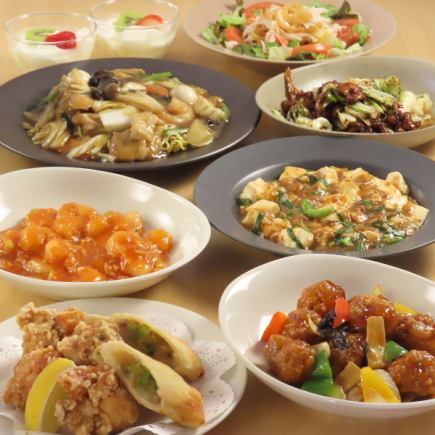 [Perfect for parties!] 2-hour all-you-can-drink course (Chinese cuisine) / 6,000 yen (tax included) ~