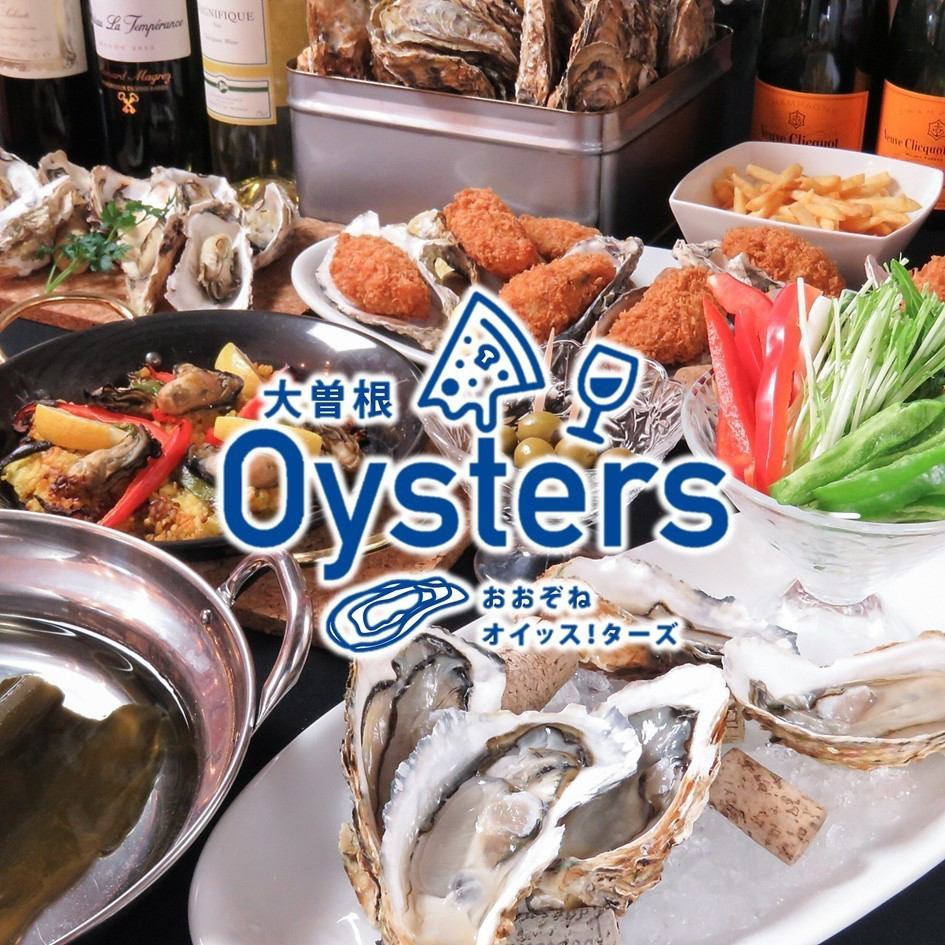 [1 minute from Ozone Station] Specialty oysters and Neapolitan pizza are highly recommended★