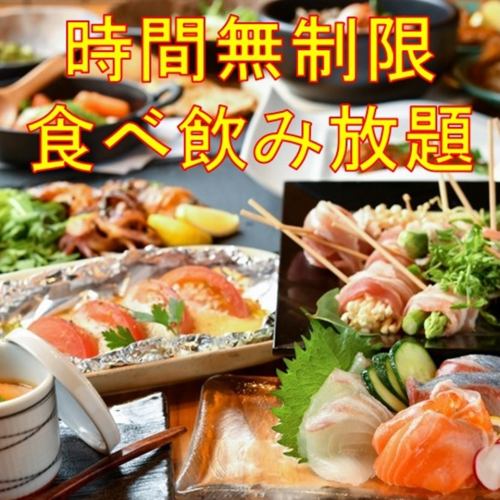 食べ飲みリニューアル!