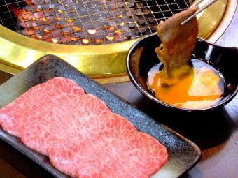 Sukiyaki-style Japanese beef loin