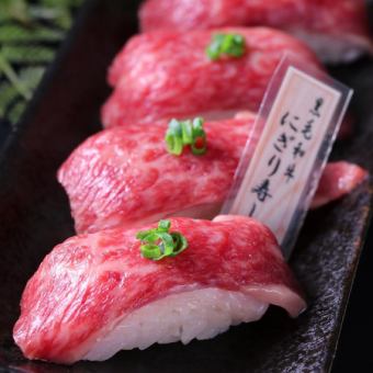 ◆ Prosciutto ham processing ◆ Japanese black beef nigiri sushi