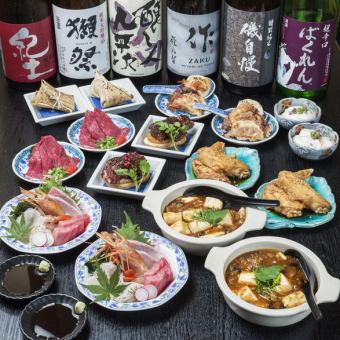 【2H飲み放題/生あり】旬の鮮魚お刺身5種盛り＋黒毛和牛ステーキ＋手作り点心など和洋中を堪能