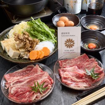 2H飲み放題付「神戸牛☆すき焼きコース」旬の刺身盛り/天ぷら盛り/神戸牛すき焼きと盛り沢山