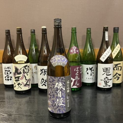 【2時間飲み放題】豊富なドリンクで楽しむ充実飲み放題