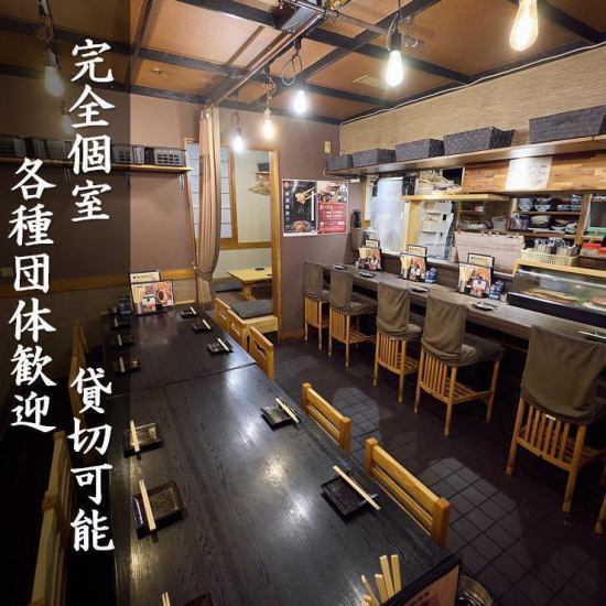 【B1F】10名～20名様で個室利用可◎各種コース3500円(税込)～◆