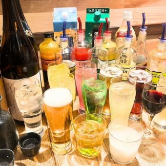 【2時間単品飲み放題】☆生ビール付き☆チューハイ・マッコリなど◆約2,500円⇒1,800円