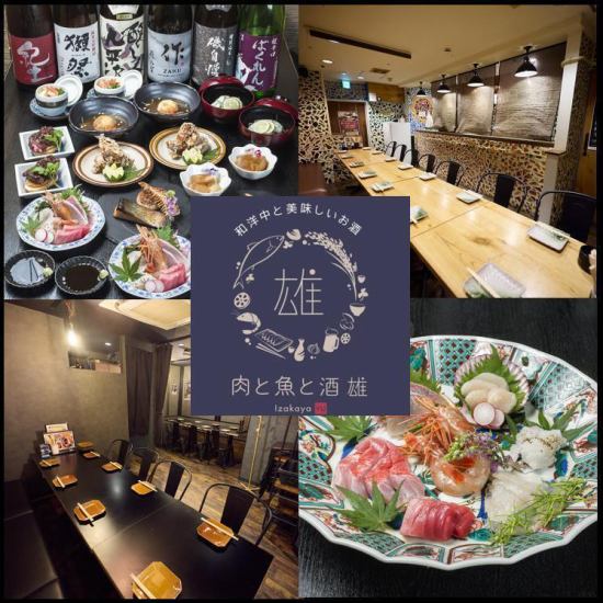 【26時まで営業中】単品飲放題1800円◎2次会コース3500円(税込)