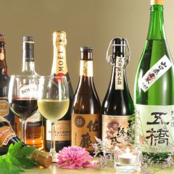 各种鸡尾酒700日元起（含税770日元）。鸡尾酒有很多种。经验丰富的调酒厨师将为您调制出完美的鸡尾酒。