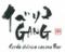 イベリコギャング