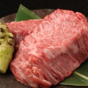 上ハラミ
