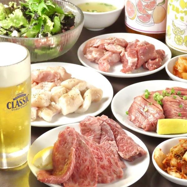 【60分飲み放題付き◎】ご予算に合わせて選べる5つの焼肉宴会コース★