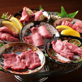 【忘新年会コース】豪華厚切り牛タンや黒毛和牛など『特撰牛タン食べ放題』