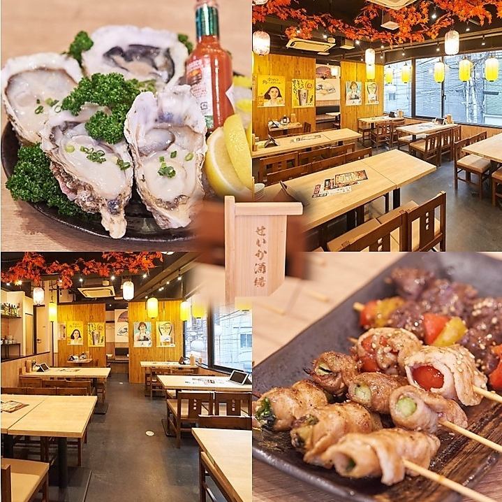 せいか酒場は、台湾式自家製タレで仕上げた串焼きと新鮮な海鮮を堪能できる居酒屋です