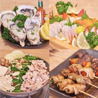 【全10品!各種宴会にピッタリ!】2時間飲み放題付きコース3480円(税込)