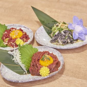 さくらユッケ/まぐろユッケ/センマイ刺身