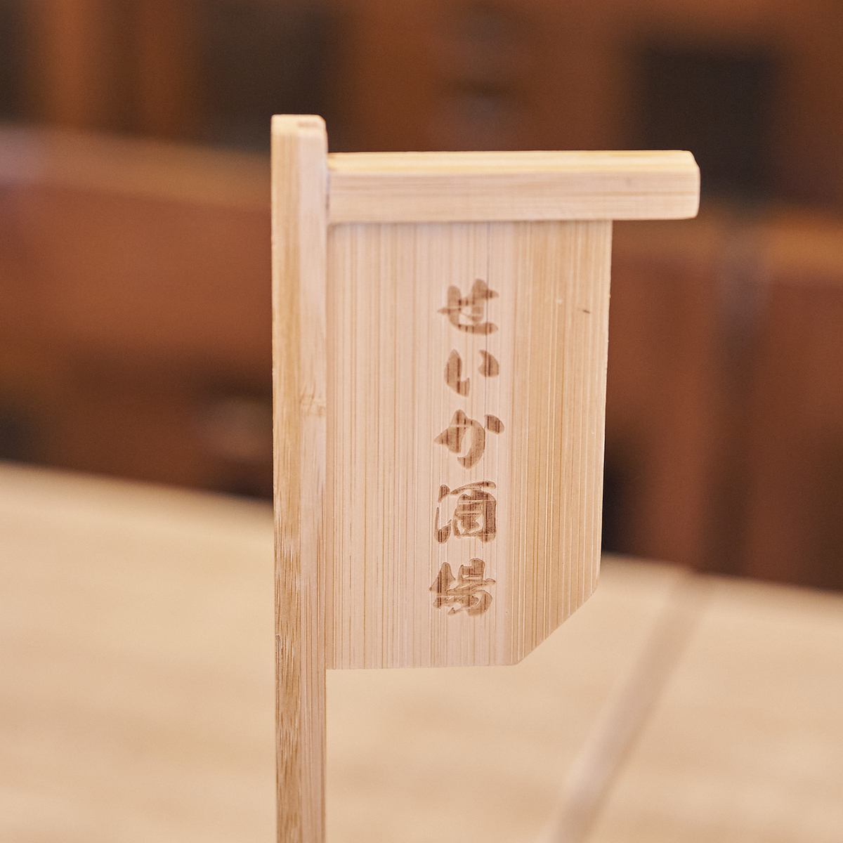アクセスも良好で立ち寄りやすい立地◎様々なシーンに♪