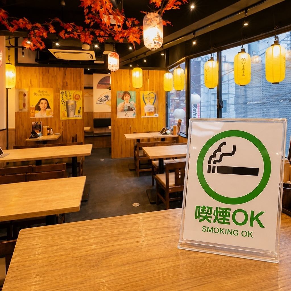 席で喫煙ok◎朝飲み最適!一杯230円! 当時直送の新鮮食材と一緒楽しめる