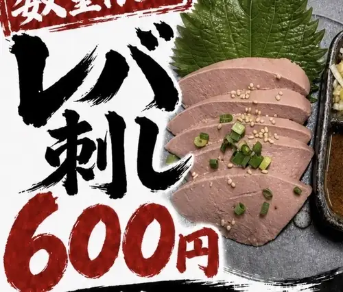 コスパいい低温料理