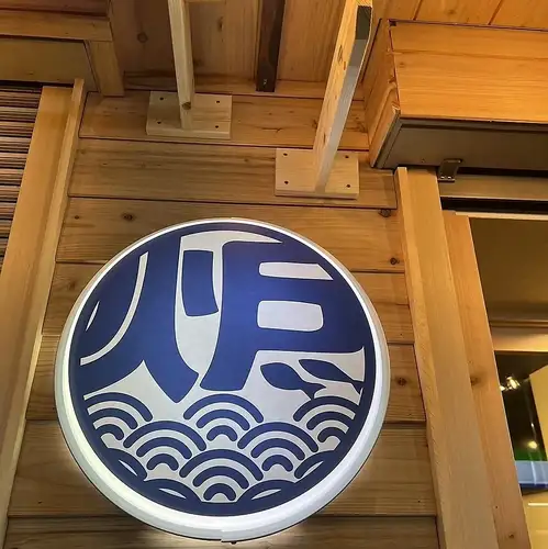 30名以上の宴会も可能!