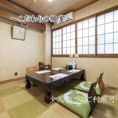 <p>This is a private tatami room seat.Recommended for meals at various banquets and farewell parties.The three private rooms can be connected to accommodate up to 20 people, and smoking is allowed in the private rooms♪</p>