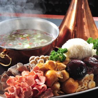 【2時間食べ放題】キノコ火鍋食べ放題コース～当店大人気の雲南キノコ火鍋が食べ放題！！～