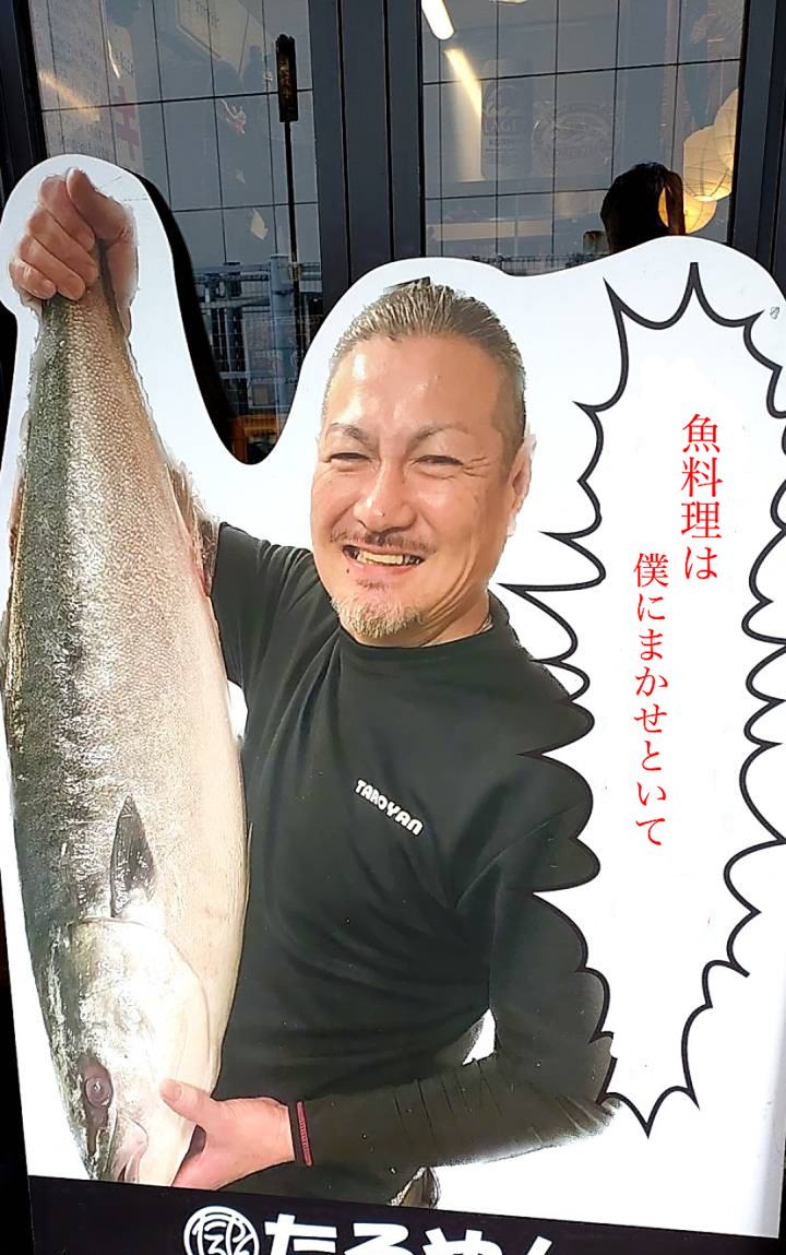 【個室あり】【市場直送】新鮮な海鮮を楽しめるこだわりの居酒屋。