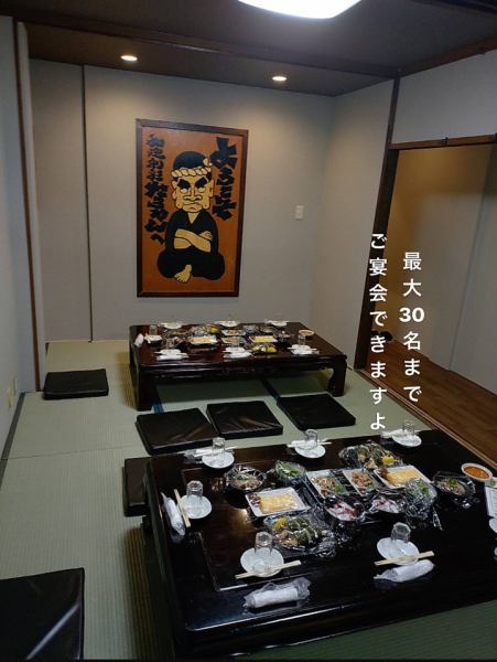 【少人数での宴会にも◎】2名様からご利用可能なテーブル席をご用意！親しいご友人や同僚との飲み会など各種ご宴会にぴったりです！個室も完備です。ぜひお気軽にお問い合わせください！