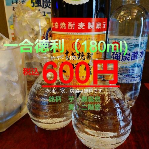 海鮮料理に自信あり◎お得なお酒と相性抜群！