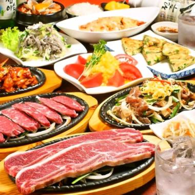 歓送迎会にオススメ!!【牛肉コース】全13品　4980円(2名様から)